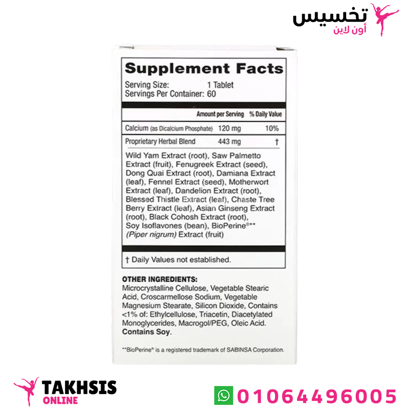 Natural Curves.. مكونات حبوب ناتشورال كيرفز