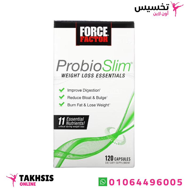 استخدامات probioslim دواء
