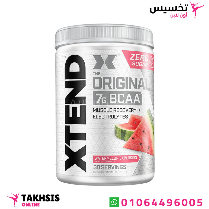 Scivation Xtend Bcaas features مميزات مكمل bcaa