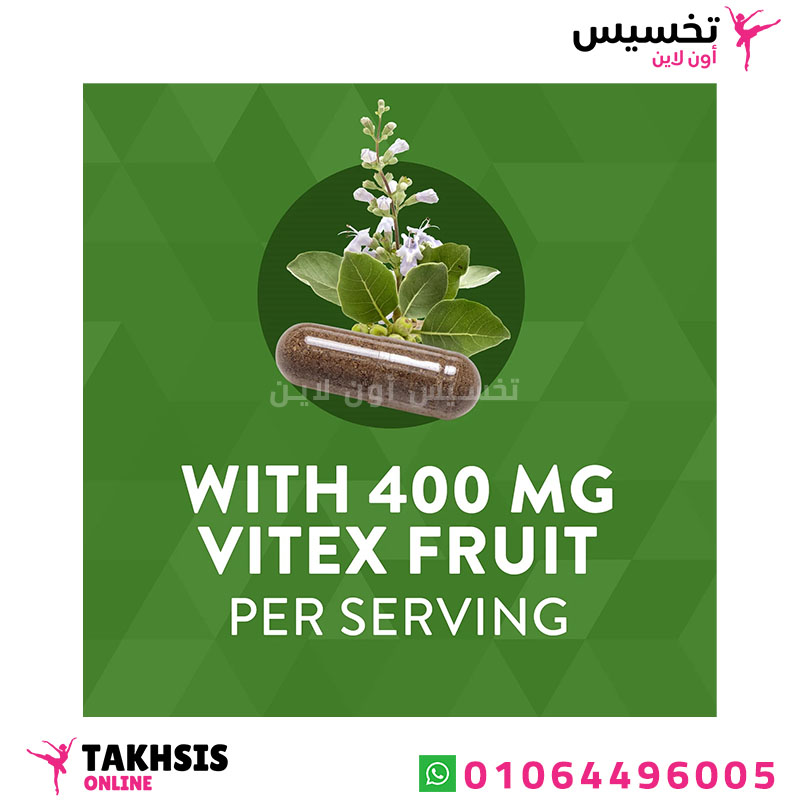 فوائد vitex حبوب