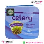 كبسولات سيلري