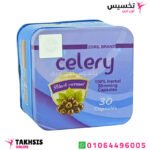 مميزات كبسولات سيلري