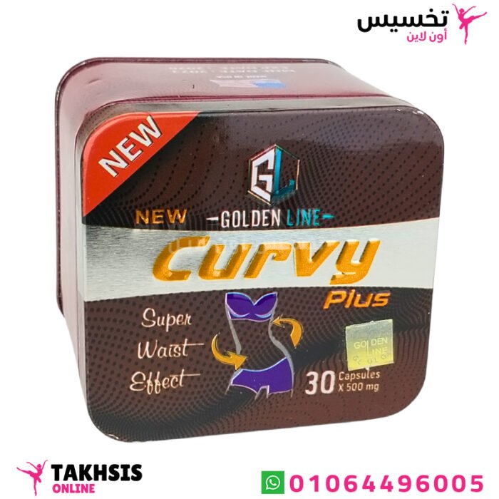كبسولات كيرفي بلس