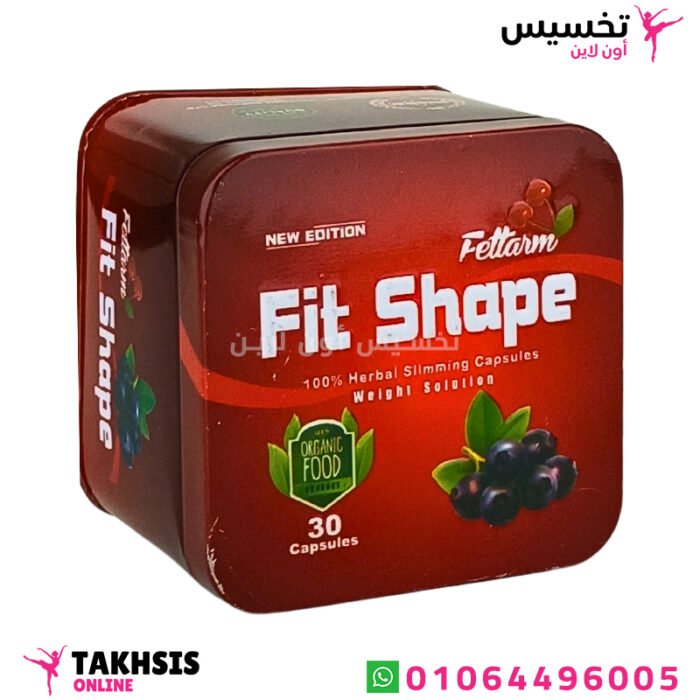 fit shape للتخسيس