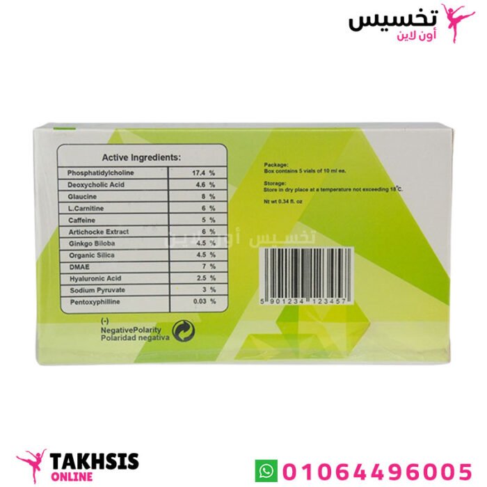 مكونات فيوجن بلس