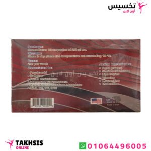 حقن hydroxycut لتنسيق القوام هارد كور 10امبول * 2مل 1 مكونات حقن hydroxycut