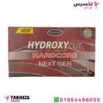 استخدامات حقن hydroxycut