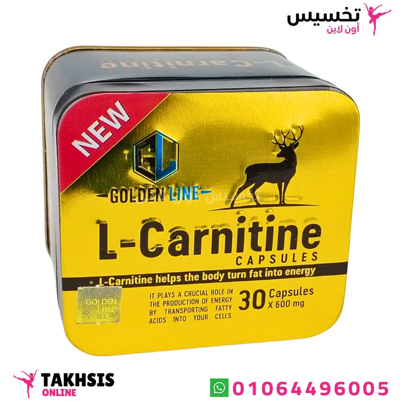 l carnitine للتخسيس