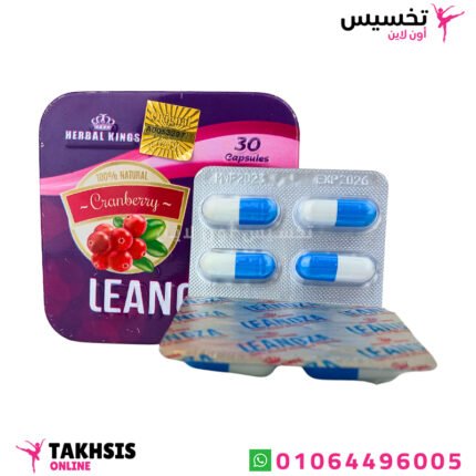 استخدامات اقراص لينوزا للتخسيس
