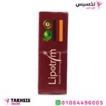 نقط lipotrim