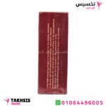 استخدامات نقط lipotrim