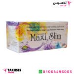 maxi slim اعشاب