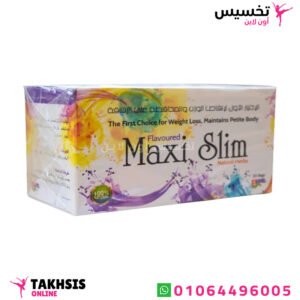 maxi slim اعشاب لانقاص الوزن والرشاقة 30باكيت 1 maxi slim اعشاب
