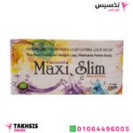 استخدامات maxi slim اعشاب