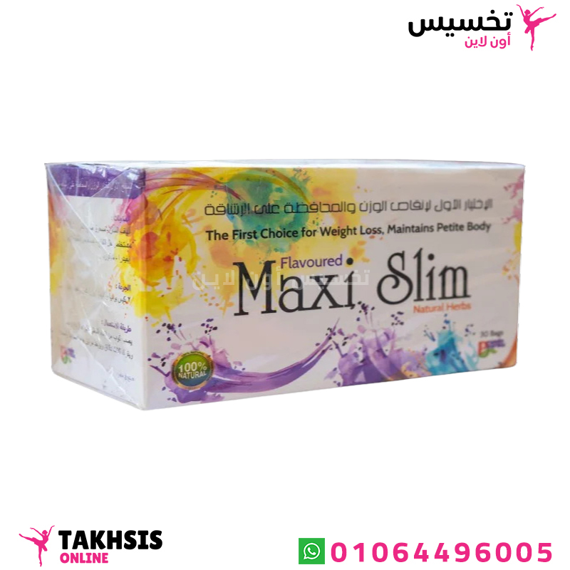 maxi slim اعشاب