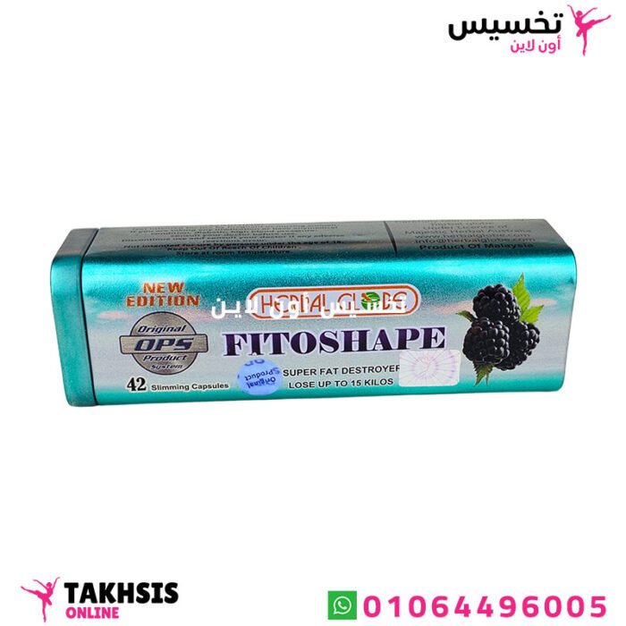 احسن كبسولات للتخسيس