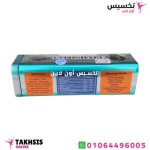 احسن كبسولات للتخسيس نيو فيتوشيب 30ك 1 مكونات احسن كبسولات للتخسيس