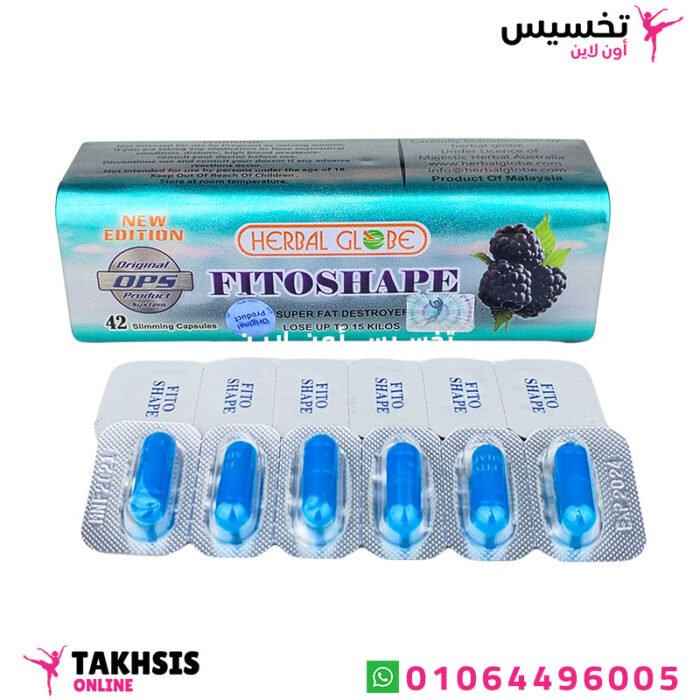 استخدامات احسن كبسولات للتخسيس