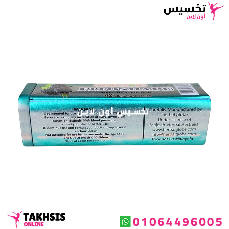 تحذيرات استخدام احسن كبسولات للتخسيس
