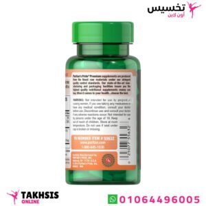 مكونات الجارسينيا كامبوجيا