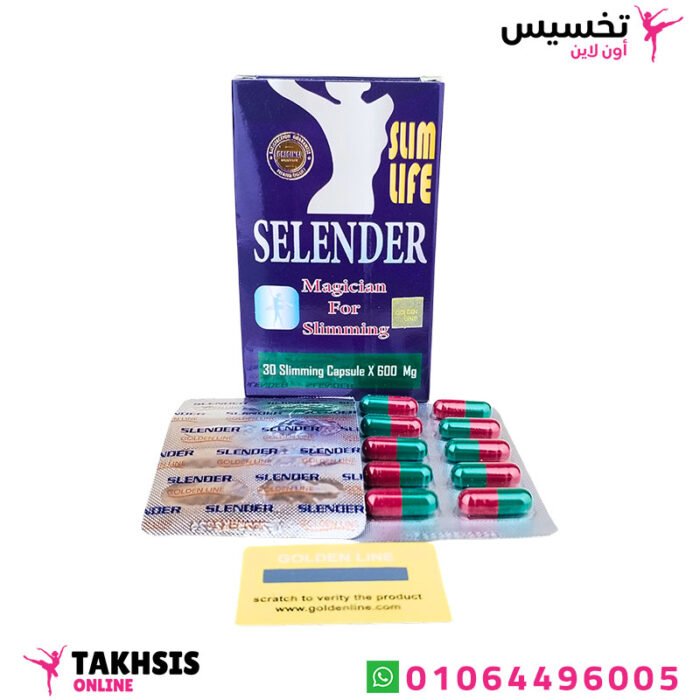 مميزات كبسولات سلندر