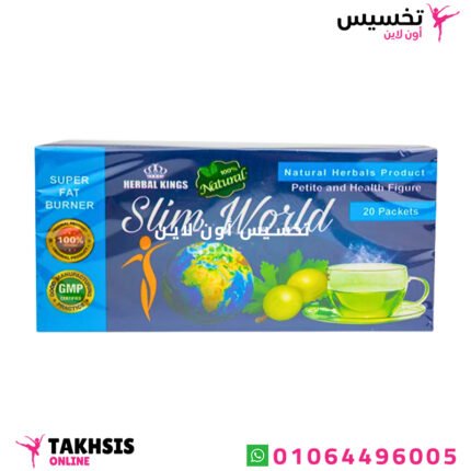 استخدامات اعشاب حرق الدهون