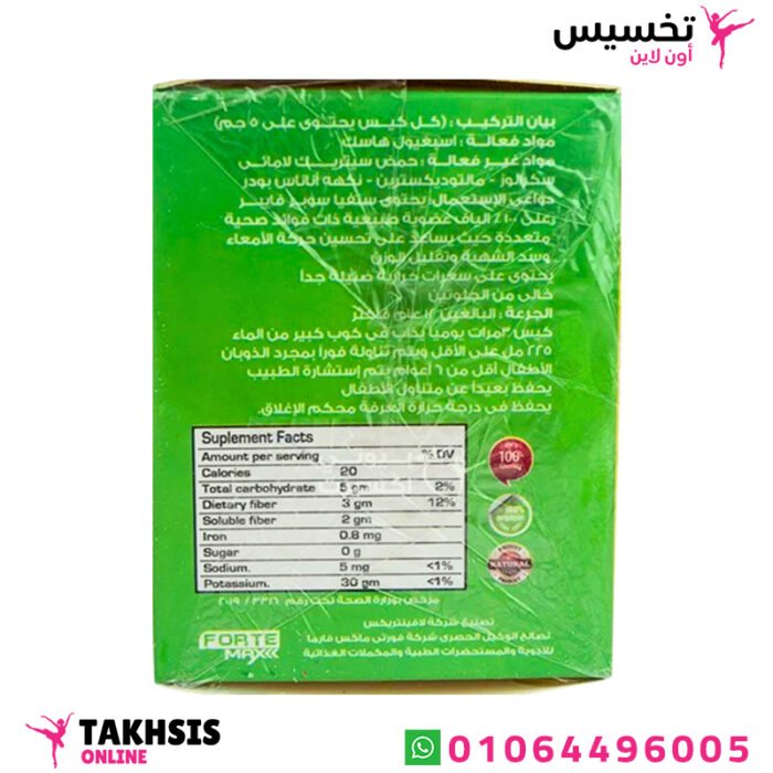مكونات قشور سيليوم