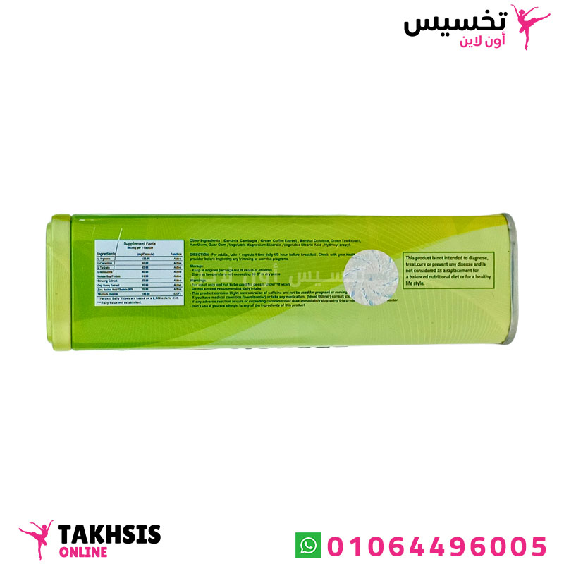 مكونات كبسولات المورينجا