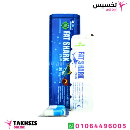 كبسولات فات شارك بلس