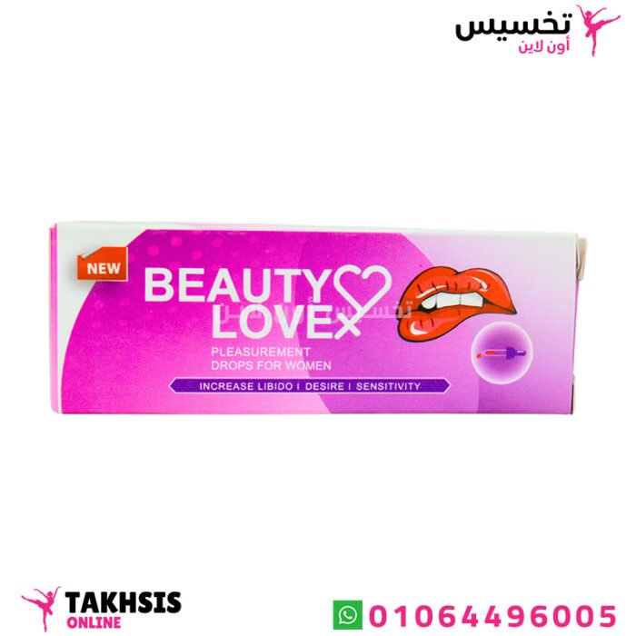 نقط اثاره للسيدات