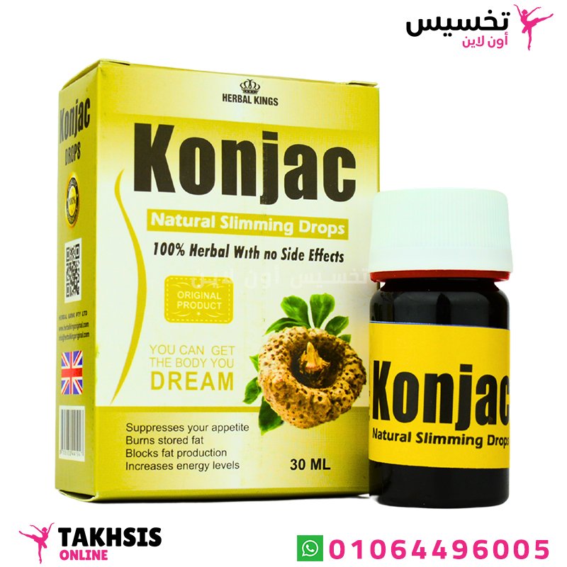 konjac نقط
