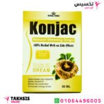 مميزات konjac نقط