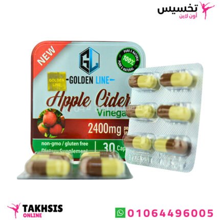 حبوب خل تفاح