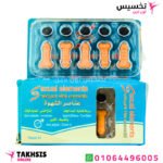 مميزات عناصر الشهوه