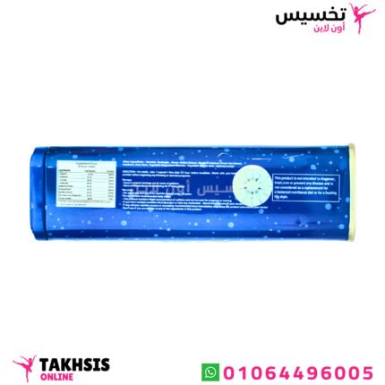 مكونات كبسولات فات شارك بلس