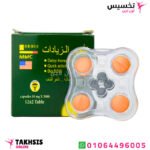 استخدامات كبسولات تأخير الزيادات