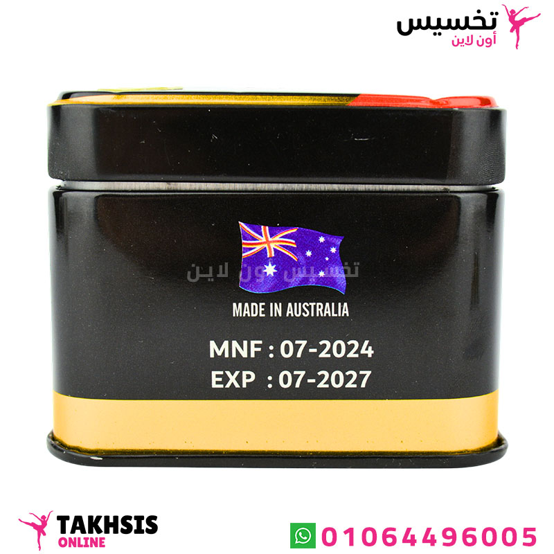 كبسولات ليبو سليم
