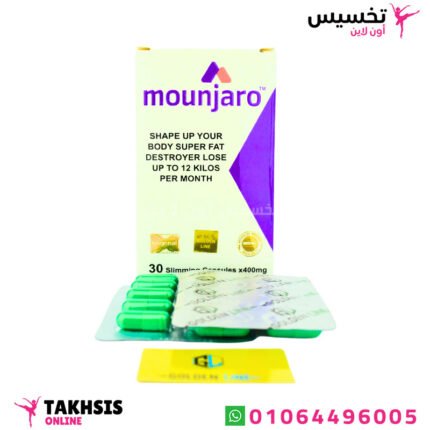 كبسولات مونجارو