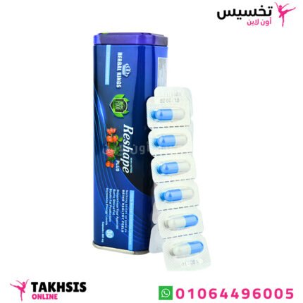 ريشيب بلس كبسولات 