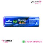 ريشيب بلس كبسولات 