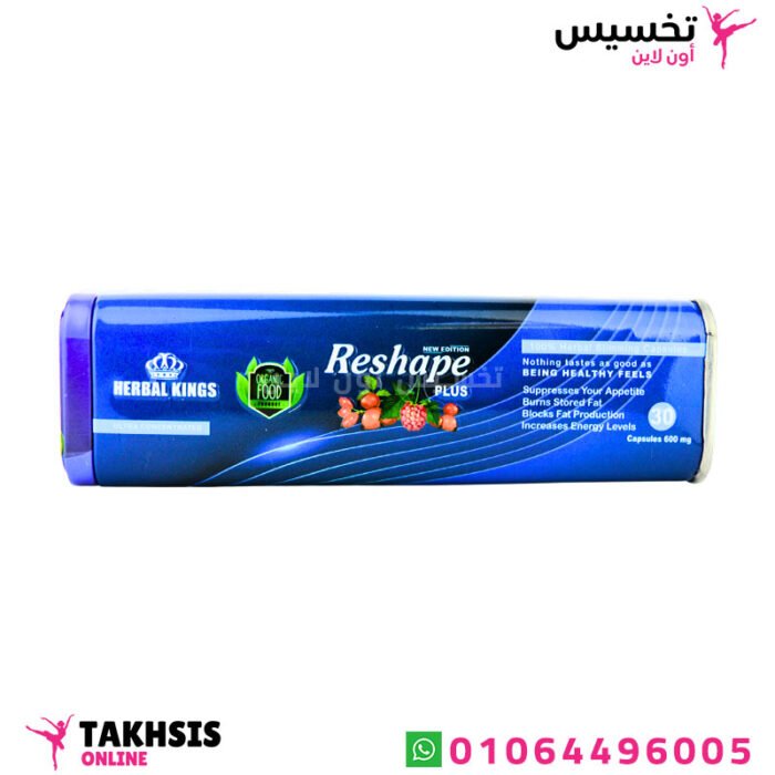ريشيب بلس كبسولات 