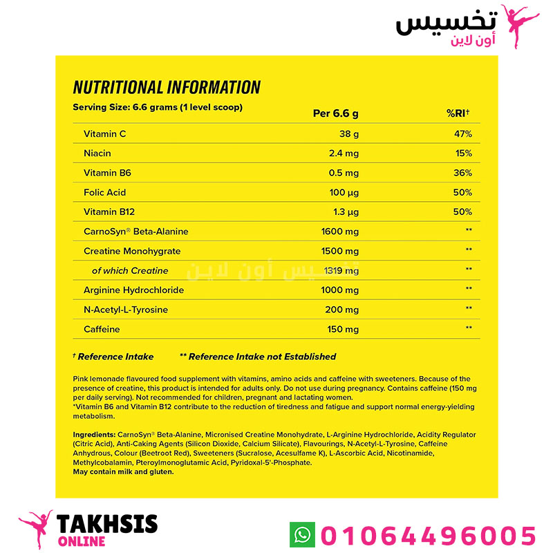 cellucor c4 بري ورك اوت 30 حصة 195جم بطعم الليمون - cellucor c4 original pre workout 30 serving 195g pink lemonade