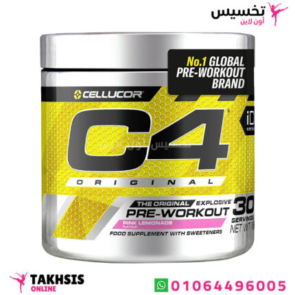 cellucor c4 بري ورك اوت 30 حصة 195جم بطعم الليمون - cellucor c4 original pre workout 30 serving 195g pink lemonade