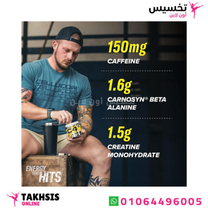 cellucor c4 بري ورك اوت 30 حصة 195جم بطعم الليمون - cellucor c4 original pre workout 30 serving 195g pink lemonade