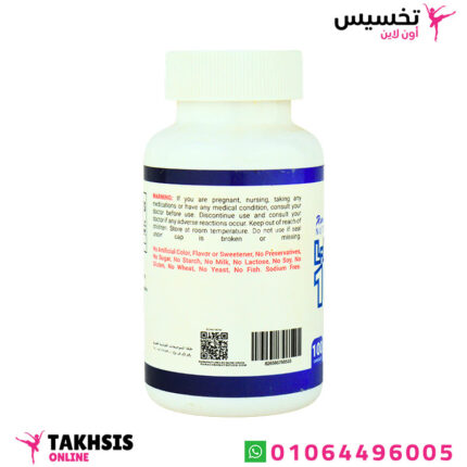 كبسولات ال ارجنين ١٠٠٠ مجم 100 كبسولة - L-Arginine 1000 mg -100 Capsules - Run Alone