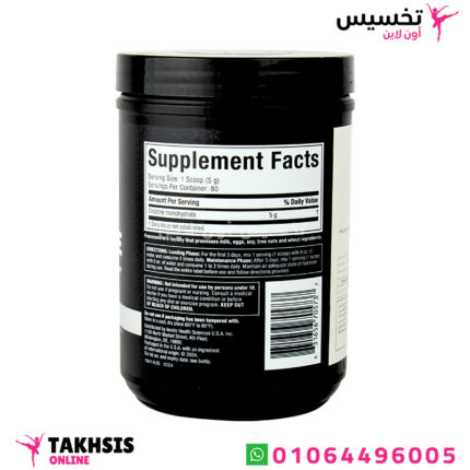 ماسل تك بلاتينيوم كرياتين للعضلات 80 حصة 5جم كرياتين بدون طعم - Muscletech platinum creatine 80 servings 5g creatine UNFLAVORED (400G)