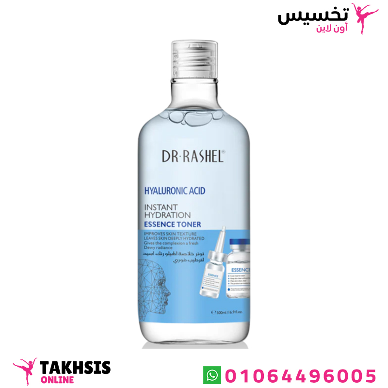 تونر دكتور راشيل تونر دكتور راشيل
