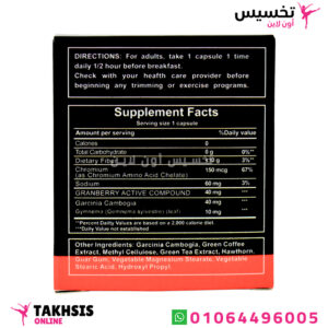 كبسولات ميلت فات برنر للتخسيس 30كبسولة Melt Fat burner dkp 1 كبسولات للتخسيس