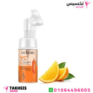 دكتور راشيل موس منظف للبشرة بخلاصة فيتامين سي و نياسين أسيد - VC & Niacinamide essence cleansing mousse 1 موس منظف للبشرة